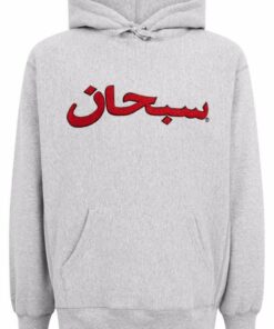 supreme arabic hoodie