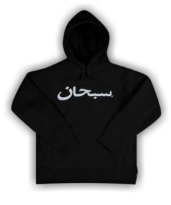 arabic box logo hoodie