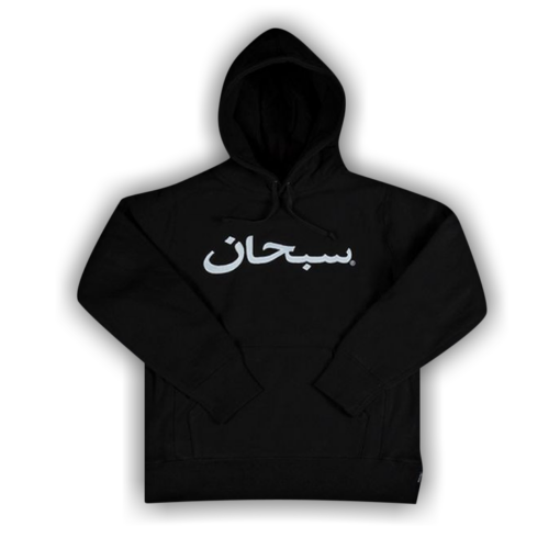 arabic box logo hoodie