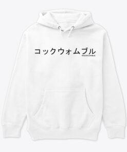 hoodies with japanese text