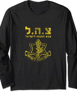 tzahal sweatshirt