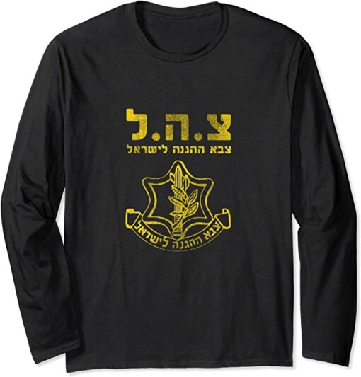 tzahal sweatshirt