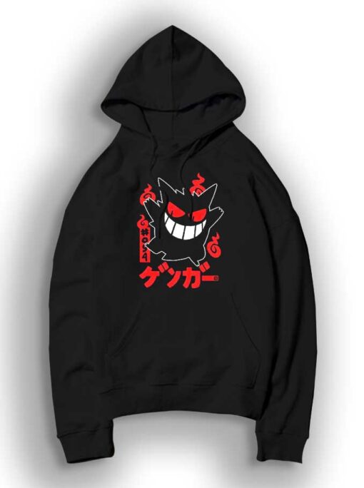 gengar zip up hoodie