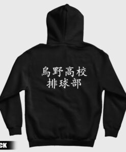 karasuno high hoodie