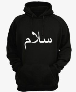 salam hoodie