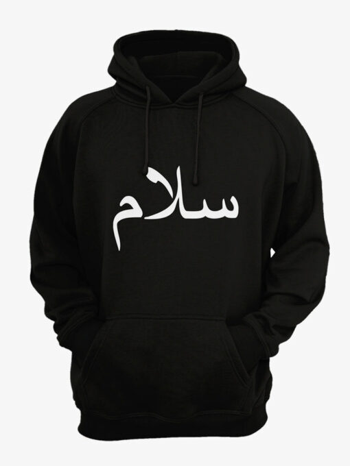 salam hoodie