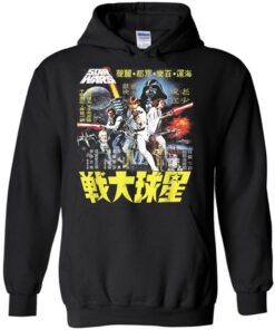 movie poster hoodie