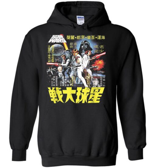 movie poster hoodie