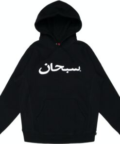 black arabic hoodie