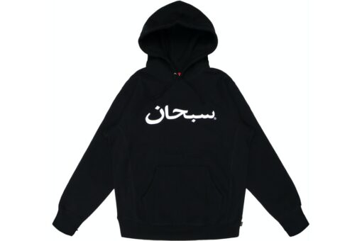 black arabic hoodie