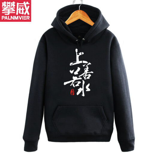 hoodie中文