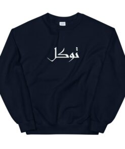 arabic sweatshirt