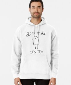 punpun hoodie