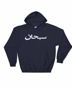 arabic embroidered hoodie