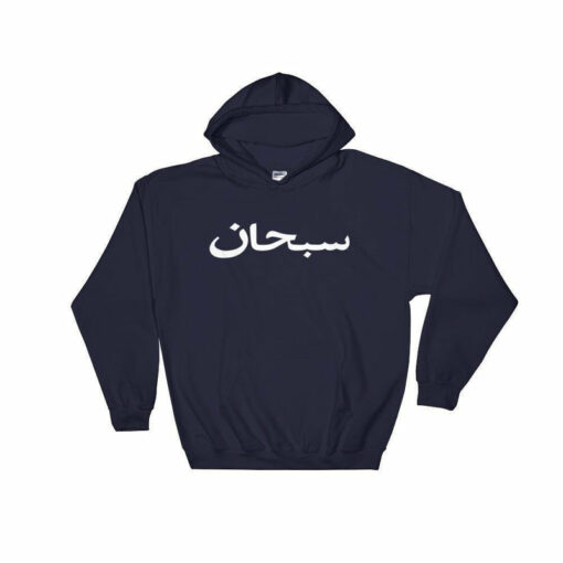 arabic embroidered hoodie