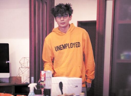 shion unemployed hoodie